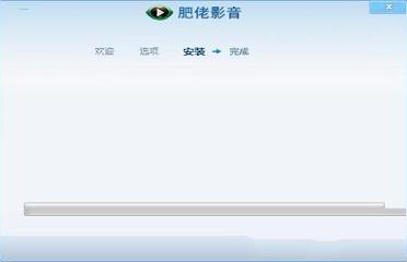 播放器下载-肥佬播放器2018最新版 v2.8.1.6