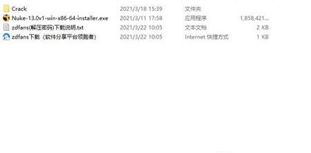The Foundry Nuke 13破解教程下载-The Foundry Nuke 13破解补丁