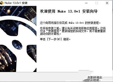 The Foundry Nuke 13破解教程下载-The Foundry Nuke 13破解补丁