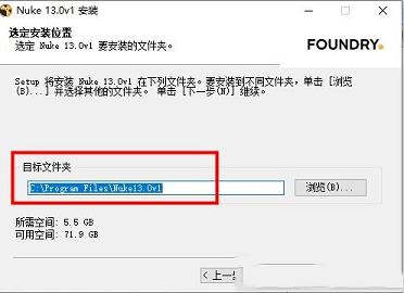 The Foundry Nuke 13破解教程下载-The Foundry Nuke 13破解补丁