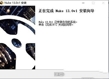 The Foundry Nuke 13破解教程下载-The Foundry Nuke 13破解补丁