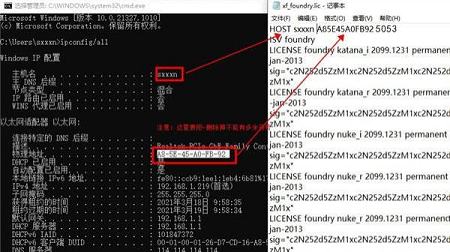 The Foundry Nuke 13破解教程下载-The Foundry Nuke 13破解补丁