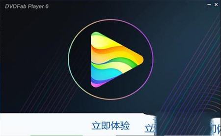 DVDFab Player6破解版下载-DVDFab Player Ultra 6破解补丁v6.1.0.9破解补丁