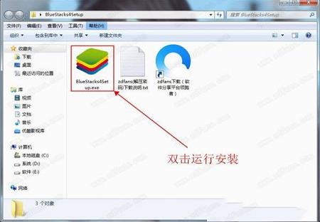 番茄电影pc版下载-番茄电影v1.12.0电脑版