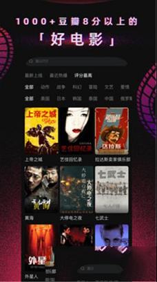 番茄电影pc版下载-番茄电影v1.12.0电脑版