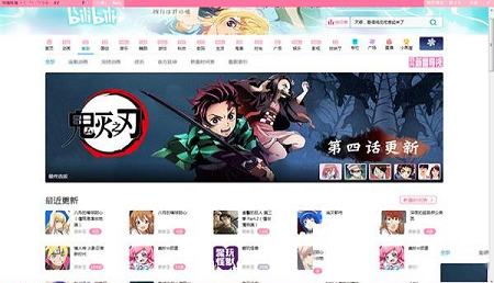 哔哩哔哩link官方下载-哔哩哔哩v5.24.0官方版