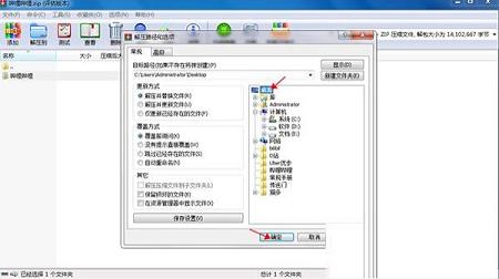 哔哩哔哩link官方下载-哔哩哔哩v5.24.0官方版