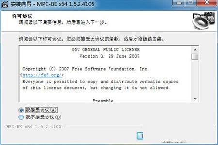 MPC-BE中文版下载-MPC-BE(媒体播放器)v1.5.4.4779中文优化版