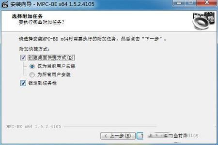 MPC-BE中文版下载-MPC-BE(媒体播放器)v1.5.4.4779中文优化版