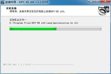 MPC-BE中文版下载-MPC-BE(媒体播放器)v1.5.4.4779中文优化版
