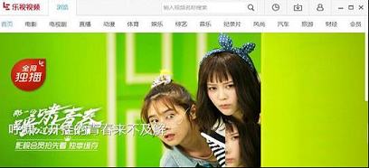 乐视网络电视绿色版下载-乐视网络电视v7.1.5.405绿色便携版(去广告)