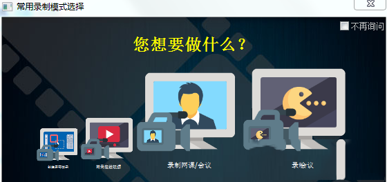 ZD屏幕录像机破解版下载-ZD屏幕录像机V11.2中文破解版