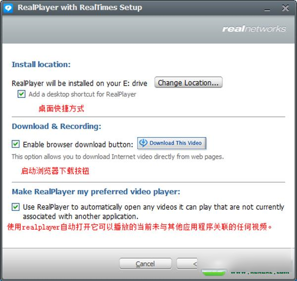 realplayer下载-RMVB播放器v18.1.17.202官方版