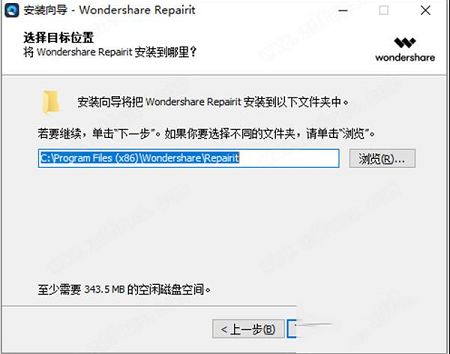 Wondershare Repairit下载-Wondershare Repairitv2.0.3.9中文破解版