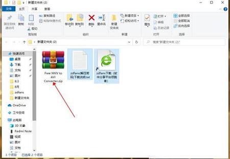 Free MKV to AVI Converter下载-Free MKV to AVI Converterv1.1.0官方版