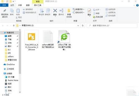 Free MKV to AVI Converter下载-Free MKV to AVI Converterv1.1.0官方版