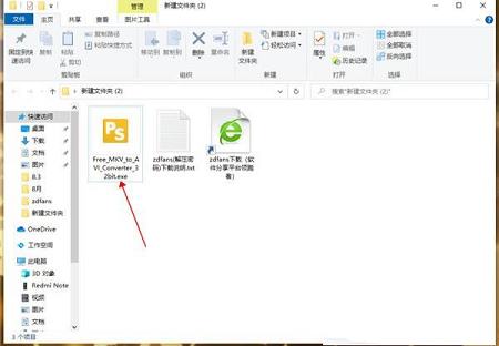 Free MKV to AVI Converter下载-Free MKV to AVI Converterv1.1.0官方版