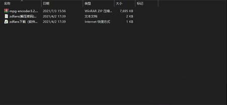 MPG视频转换器下载-4Easysoft MPG Encoderv3.2.26中文版