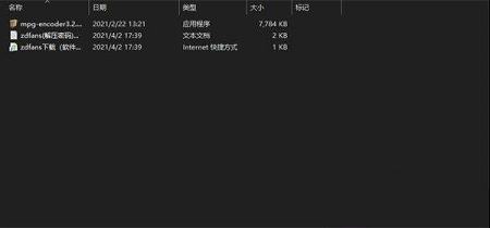 MPG视频转换器下载-4Easysoft MPG Encoderv3.2.26中文版