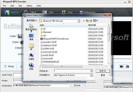 MPG视频转换器下载-4Easysoft MPG Encoderv3.2.26中文版