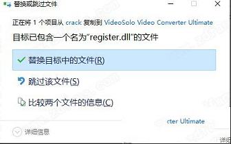 全能视频转换器下载-VideoSolo Video Converter 10破解版