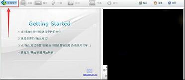 万能视频格式转换器下载-快转视频格式转换器V17.0.0.0官方最新版