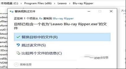 Leawo blu-ray ripper下载-Leawo Blu-ray Ripper 11(蓝光开膛手)v11.0.0.0中文破解版