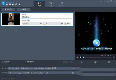 Apowersoft视频转换王下载-Apowersoft Video Converter Studio(视频转换王)中文版v4.8.3.0