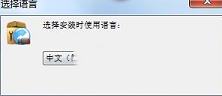 万能转换破解版下载-Any Video Converter Ultimatev6.3.8 中文注册版