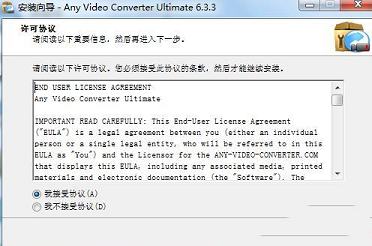 万能转换破解版下载-Any Video Converter Ultimatev6.3.8 中文注册版