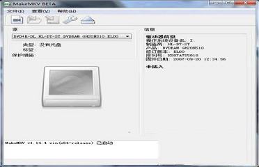 MakeMKV下载-MakeMKVv1.10.7.0 中文绿色便携版