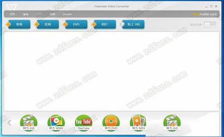 Freemake Video Converter授权版下载-Freemake Video Converterv4.1.12.67绿色便携版