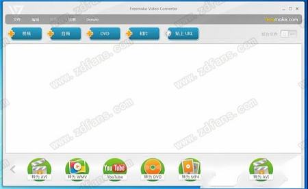 视频转换软件下载-Freemake Video Converterv4.1.11.75官方绿色版