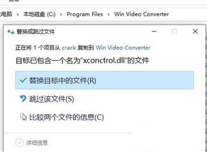 Win Video Converter 2021下载-Windows Video Converter 2021v8.0.8.6破解版