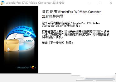 WonderFox产品激活注册机下载-WonderFox注册机