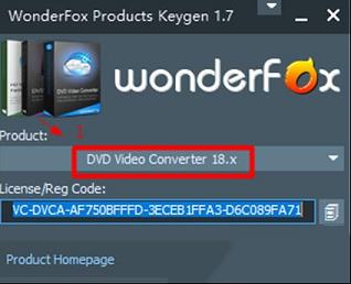 WonderFox产品激活注册机下载-WonderFox注册机