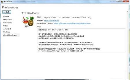 handbrake破解版下载-HandBrakev1.3.3中文免费版