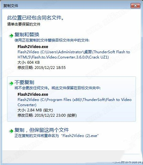 ThunderSoft Flash to HTML5破解版