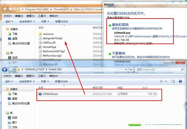 HTML5之间的转换器下载-ThunderSoft Video to HTML5 Converterv2.7.0破解版(附破解补丁和教程)