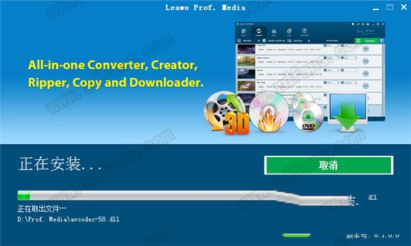 全能音视频格式转换器下载-Leawo Prof.Media(狸窝视频转换器)v8.2.0 最新破解版