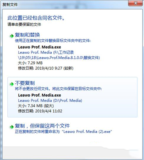 全能音视频格式转换器下载-Leawo Prof.Media(狸窝视频转换器)v8.2.0 最新破解版