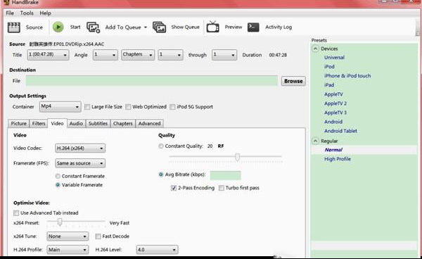 HandBrake(视频转码)中文绿色便携版
