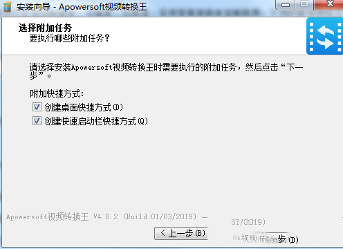 Apowersoft视频转换王破解版下载-Apowersoft Video Converter StudioV4.8.2破解版
