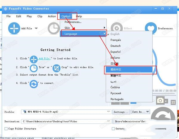 Faasoft Video Converter破解版