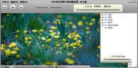 ABC音乐管理大师下载-ABC音乐管理大师v1.0官方免费版