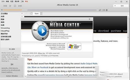 多媒体文件管理工具下载-J.River Media Centerv25.0.17中文破解版