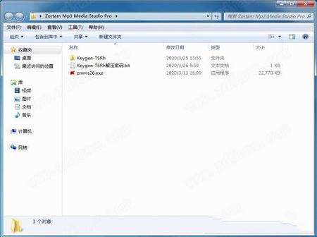 mp3音频管理软件下载-Zortam Mp3 Media Studio Pro(Mp3管理软件)v26.20破解版(附安装教程+注册机)