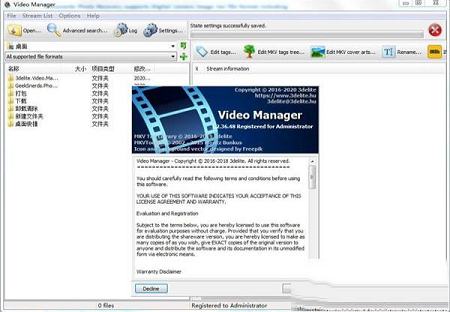 3delite Video Manager下载-3delite Video Managerv1.2.36.48破解版(附破解补丁)