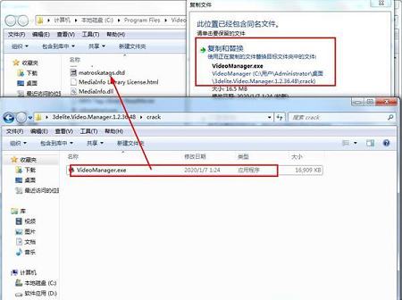 3delite Video Manager下载-3delite Video Managerv1.2.36.48破解版(附破解补丁)