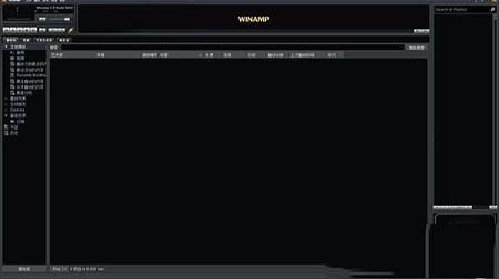 经典MP3播放工具下载-Winampv5.8绿色中文版
